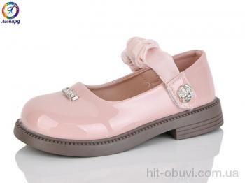 Туфли Леопард A1-11B