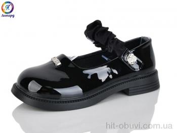 Туфли Леопард A1-1A