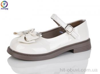 Туфли Леопард A4-13A