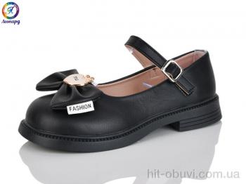 Туфли Леопард A2-1A