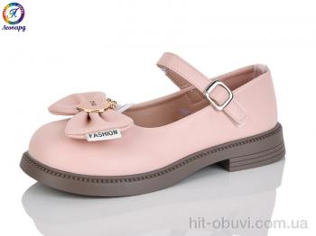 Туфли Леопард A2-11A