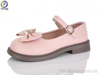 Туфли Леопард A3-11A