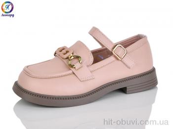 Туфли Леопард A5-11A