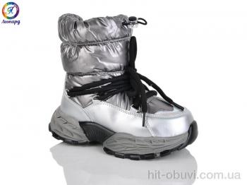 Дутики Леопард C10 siver