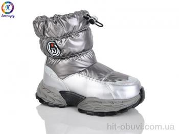 Дутики Леопард C11 silver