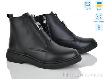 Ботинки Ailinda 78142-2M