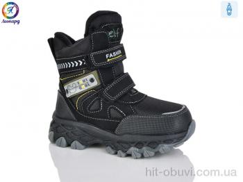 Ботинки Леопард M28