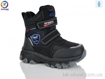 Ботинки Леопард M34