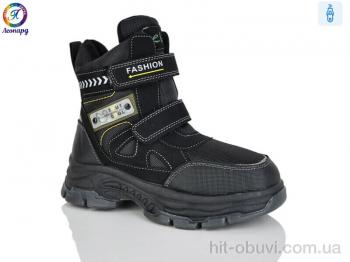 Ботинки Леопард M29