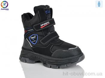 Ботинки Леопард M35