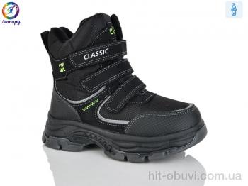 Ботинки Леопард M41