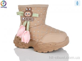 Ботинки Леопард B8083 khaki