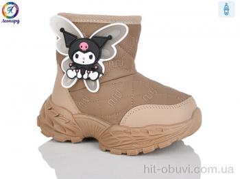 Ботинки Леопард B8085 khaki