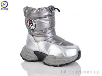 Дутики Леопард B11 silver