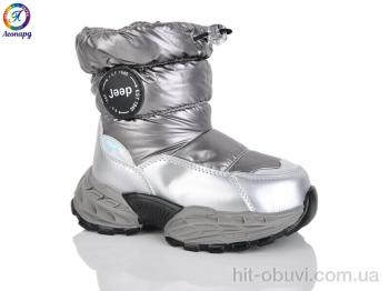 Дутики Леопард B15 silver