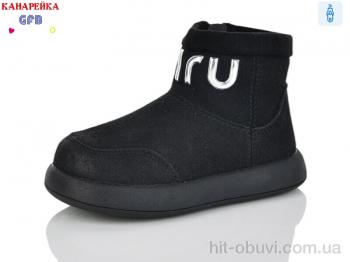 Черевики GFB-Канарейка T151-1