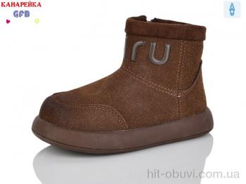 Черевики GFB-Канарейка T151-3