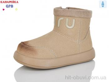 Черевики GFB-Канарейка T151-4