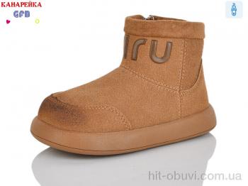 Черевики GFB-Канарейка T151-5