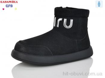 Черевики GFB-Канарейка S251-1