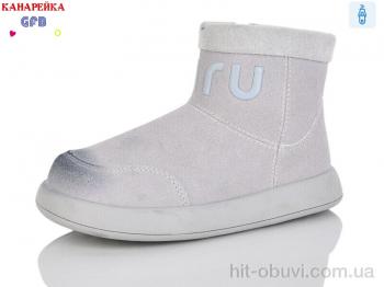 Черевики GFB-Канарейка S251-2