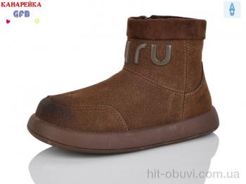 Черевики GFB-Канарейка S251-3