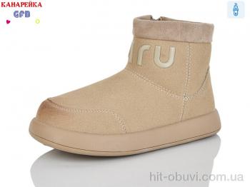 Черевики GFB-Канарейка S251-4
