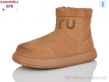 Черевики GFB-Канарейка S251-5