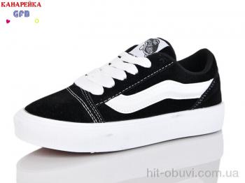 Кеды GFB-Канарейка R362-1