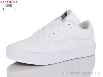 Кеды GFB-Канарейка R362-5