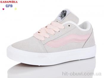 Кеды GFB-Канарейка R362-6