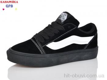 Кеды GFB-Канарейка R362-8