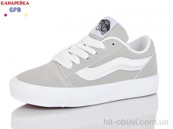 Кеды GFB-Канарейка R362-9