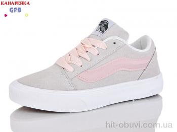 Кеди GFB-Канарейка Q562-6