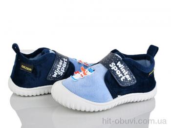 Капці Soylu NT304-2