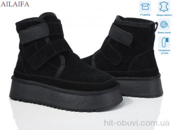 Уги Ailaifa U53-2