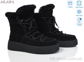 Уги Ailaifa P1031-3