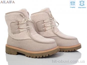Ботинки Ailaifa M070-2 beige
