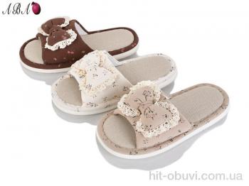 Тапки Aba BJL6070 mix