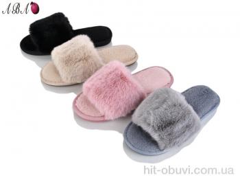 Тапки Aba FL76 mix