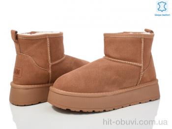 Угги Захар-Gold 05855-1