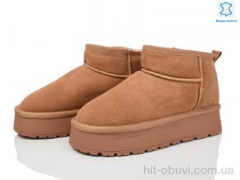 Угги Захар-Gold 05907-1