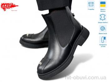 Ботинки ARTO 105 ч.к. хутро