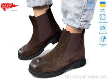 Ботинки ARTO 105 кор.з. хутро