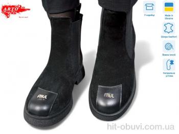 Ботинки ARTO 105 ч.з. хутро