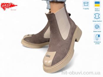 Ботинки ARTO 105 кофе з. хутро