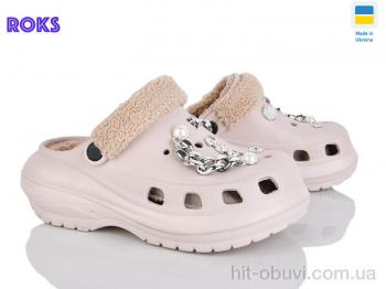 Кроксы Roks 1410 бежевий