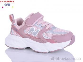 Кроссовки GFB-Канарейка S220-4