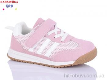 Кроссовки GFB-Канарейка S237-5