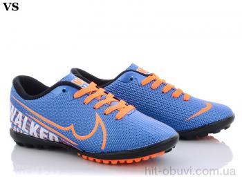 Футбольная обувь VS Serp 38 (36-39)